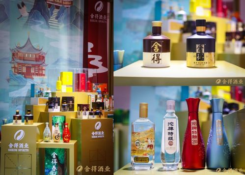 消博會復星攜全明星品牌登臺 舍得酒業(yè)主力產(chǎn)品精彩亮相