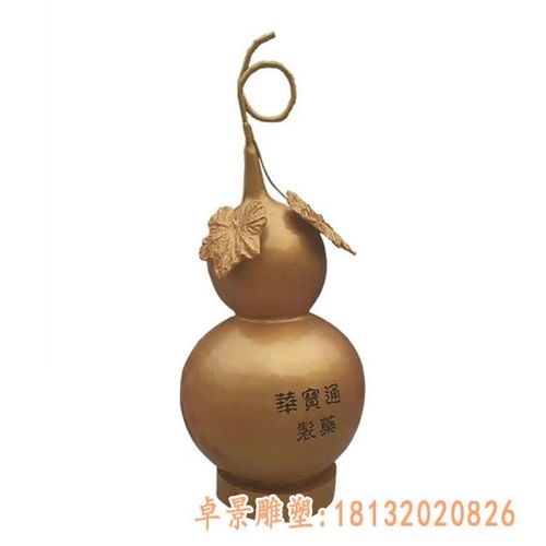 鍛銅葫蘆雕塑 咸陽紅銅葫蘆雕塑圖片