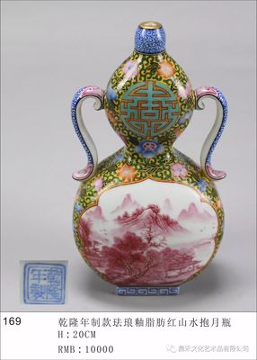 2017-12-23-鼎禾文化藝術品競投交流會