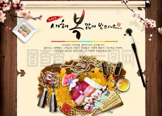 韓國民間文化藝術