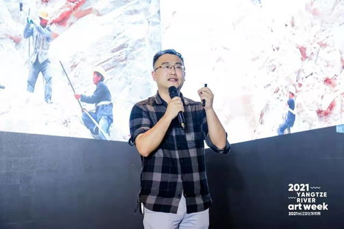 2021長江文化藝術周 對家鄉自信,就不必去遠方
