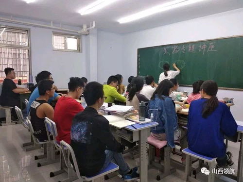 侯馬市藝考文化課小班