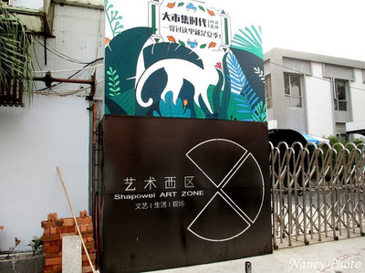 漫步三月的廈門