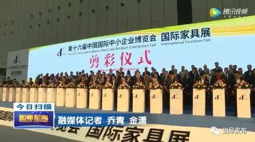 東皋文藝 如皋兩項非遺文化產品亮相第十六屆中博會