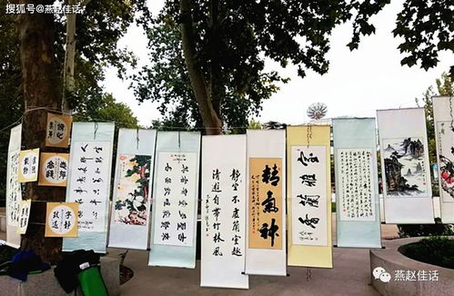 河北峰峰民協送上的一份節日文化藝術大餐