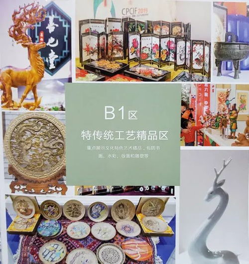 金秋十月,來老家河南 打卡 第七屆中原 鶴壁 文化產業博覽交易會吧