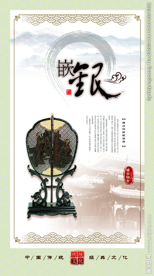 濰坊藝術文化圖片