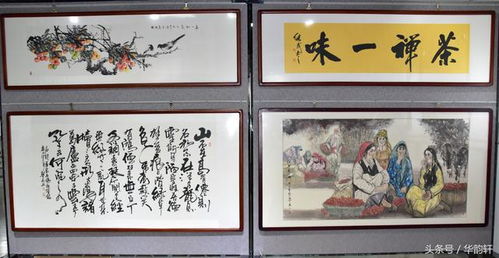 金秋九月 愛家 愛美居 更愛華韻軒 華韻軒開業慶典