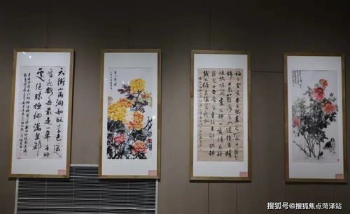 菏澤市海峽兩岸文化藝術交流協會成立暨首屆菏澤海峽兩岸文化藝術交流展開幕