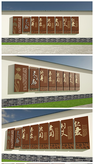 中式校園文化墻戶外走廊圍墻新農村傳統(tǒng)文化下載-編號18403857-中華傳統(tǒng)