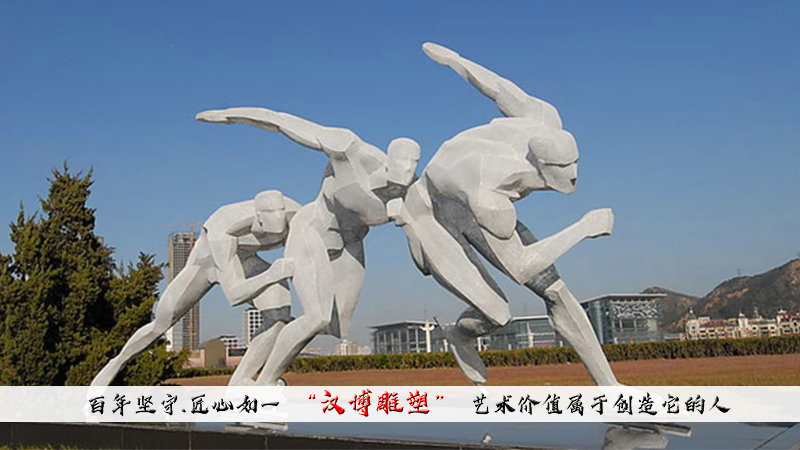 體育文化,運動員人物雕塑展覽品