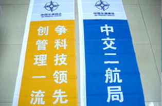 廣告旗 山東專業(yè)定制廣告旗 昌邑久九工藝品規(guī)格型號及價格 旗幟風(fēng)箏