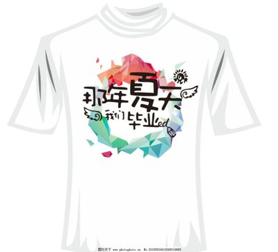 劉暢-班服設計圖片_影視娛樂_文化藝術_
