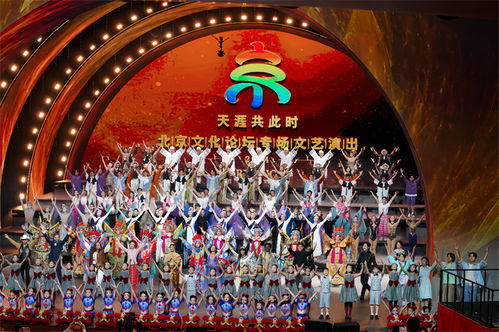 北音學(xué)子精彩亮相央視中秋晚會(huì)