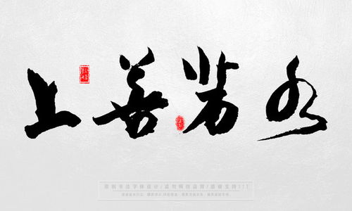 壽,文化藝術(shù),設(shè)計(jì)素材,設(shè)計(jì)模板,匯圖網(wǎng)