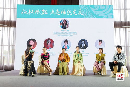 成都市2024年版權宣傳主題活動舉行 民間文藝 蜀錦蜀繡 版權保護與促進項目啟動