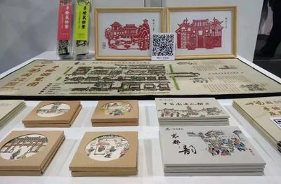 十笏園文創(chuàng)產(chǎn)品受邀亮相第七屆山東省文博會(huì)