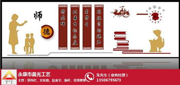 黨建文化墻加工 晨光工藝 在線咨詢 黨建文化墻