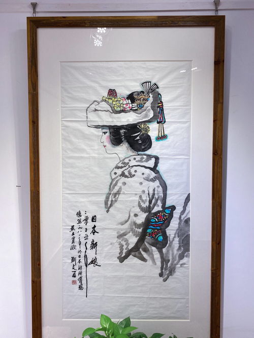2021年7月28日陜西文化藝術品司法鑒定中心參觀劉文西老師畫展