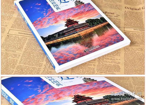國粹圖典 建筑歷史文書籍中國傳統文化中國傳統建筑種類及其發展暢銷書籍設計手工藝品教程