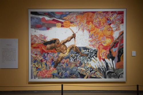 歷時7年, 開天辟地 中華創世神話文藝創作與文化傳播工程 成果展揭幕