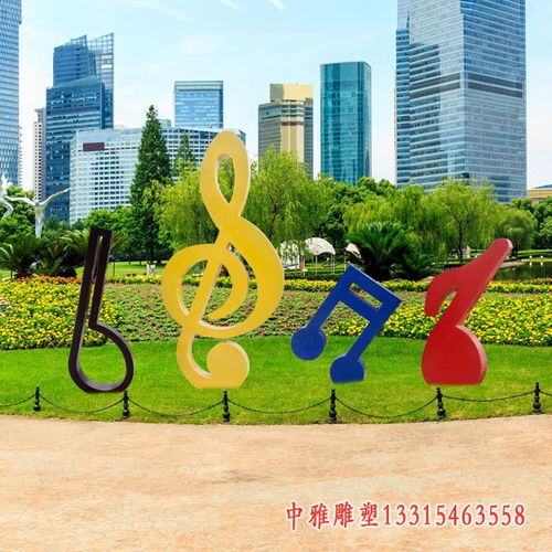 玻璃鋼音符雕塑 寧德玻璃鋼雕塑音符加工廠
