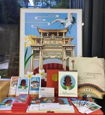 文創產品:以輕松方式傳播厚重文化
