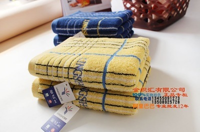 專柜正品 金號(hào)毛巾3149H純棉 提緞繡大方格面巾 廠家直銷 - 專柜正品 金號(hào)毛巾3149H純棉 提緞繡大方格面巾 廠家直銷廠家 - 專柜正品 金號(hào)毛巾3149H純棉 提緞繡大方格面巾 廠家直銷價(jià)格 - 臨清市金織匯紡織品購(gòu)銷 - 