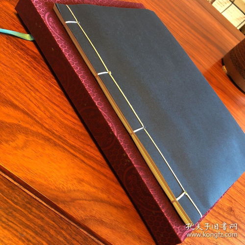 義烏文化產品交易博覽會紀念冊