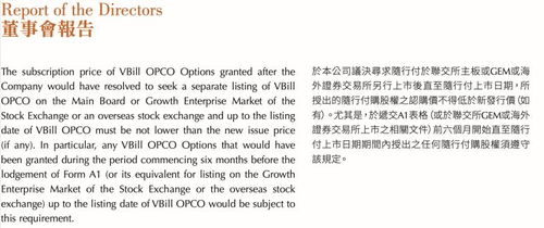 高陽科技支付業(yè)務營收縮水三成,旗下隨行付支付交易量下滑利潤縮減四成 信貸產品 還到 更名 隨借 貸超停用