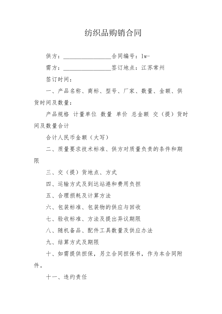 分紅差點(diǎn)沒了?番禺沙溪村民愁禿頭&hellip;|村委|廣州市_網(wǎng)易訂閱
