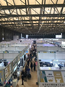 2020年上海華交會(huì) 上海外貿(mào)展 進(jìn)出口展